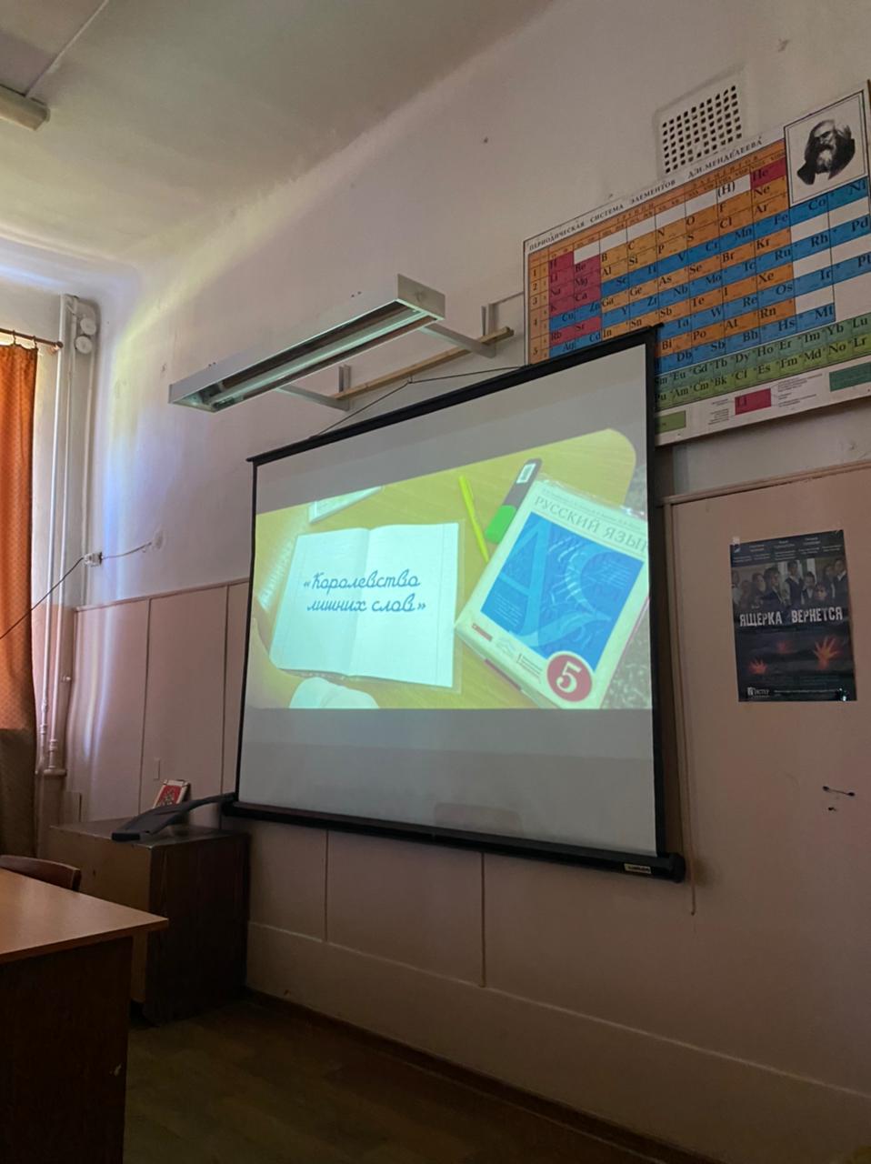 Эхо «Свет миру» в Рыбинской гимназии